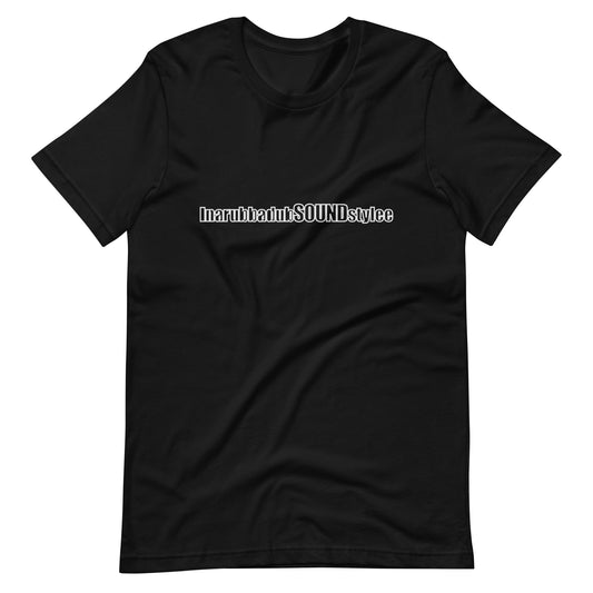 Rubbadub Stylee Bass Line graphic t-shirt. Front view of a black t-shirt with text that says inarubbadubSOUNDstylee.